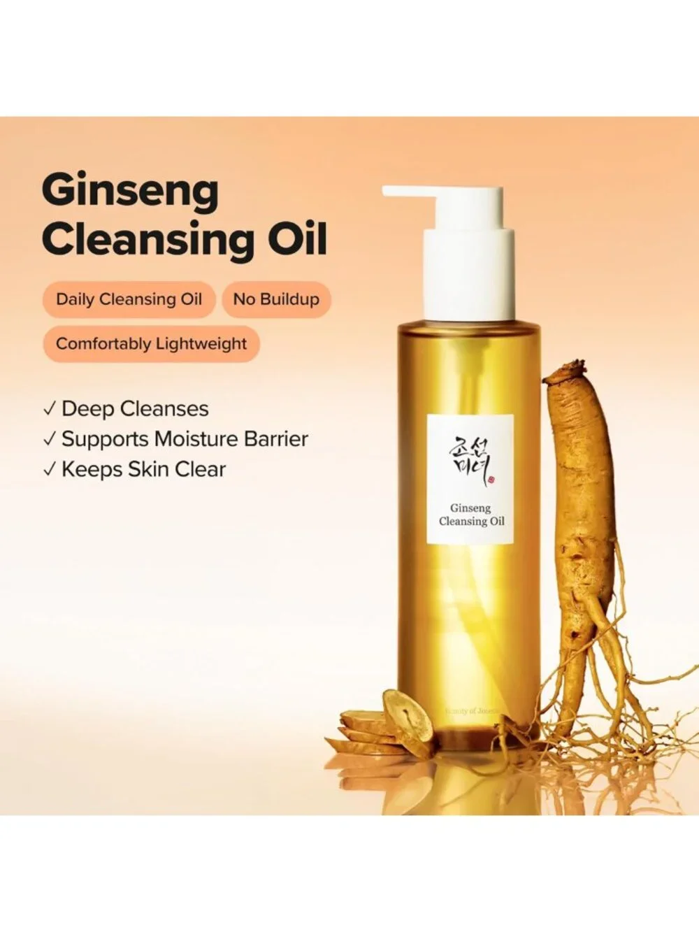 Ginseng Cleansing Oil - Waterproof Makeup Remover for Sensitive, Acne-Prone